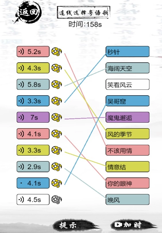 玩梗大乱斗游戏正版图2