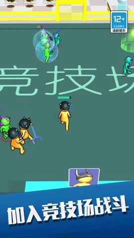 加入和冲突(1)