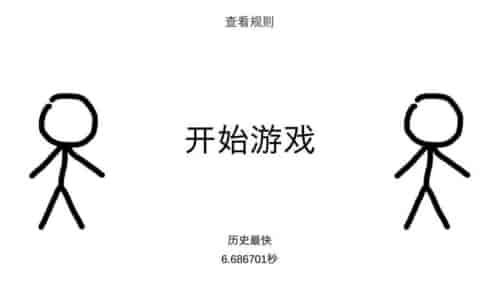 我爱抓小偷图3