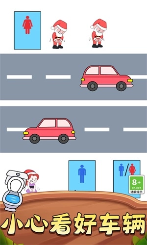 不懂别乱画截图1