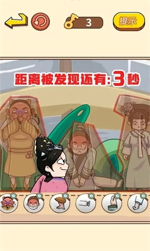 看你往哪躲游戏纯净最新版(2)