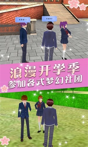 时尚盲盒女友(3)