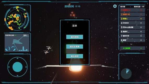 送礼全宇宙图3