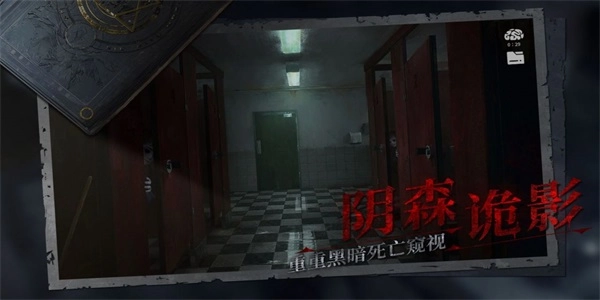 黑暗笔录手游版图1