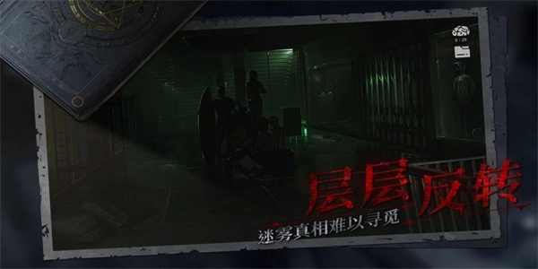 黑暗笔录手游版图2