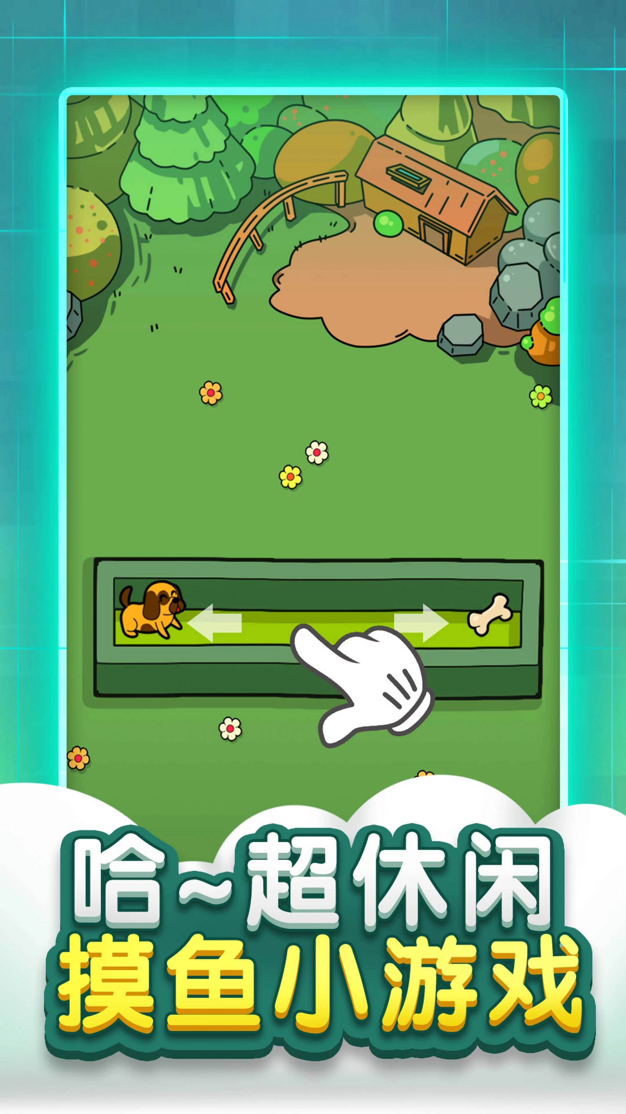 迷宫脑洞大全(1)