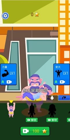 恐高大玩家通用版图2