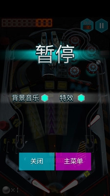 球球绝杀直装版图1