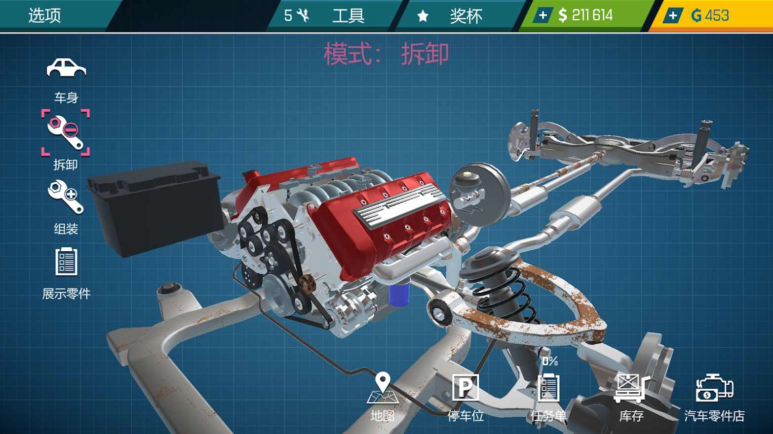 汽车修理工模拟器2026最新免费版图1