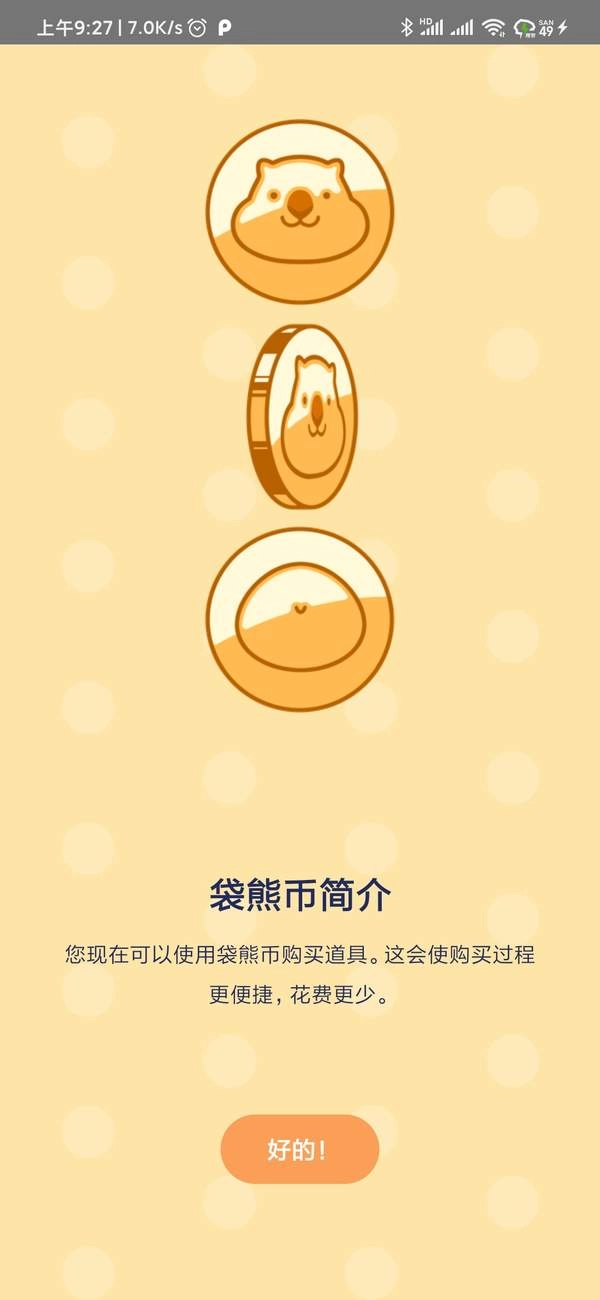 一笔画成游戏官方版图2