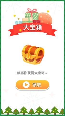一笔画成游戏官方版图3
