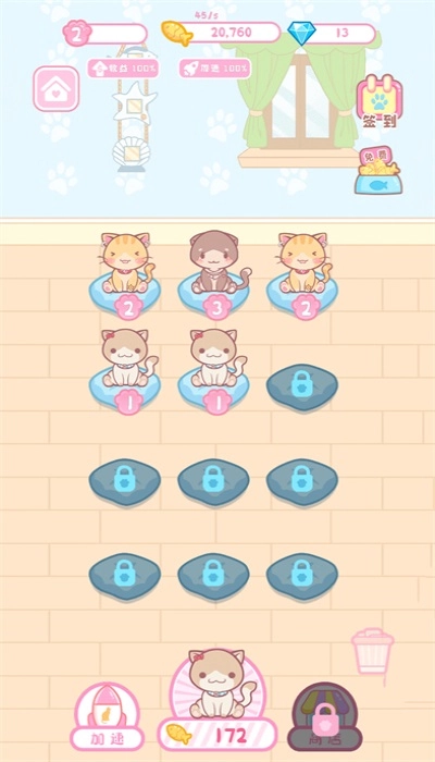 芭比娃娃装扮派对手机正版图3