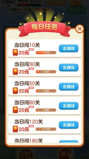 简单成语游戏完整版图2