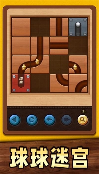 球球弹射2(3)