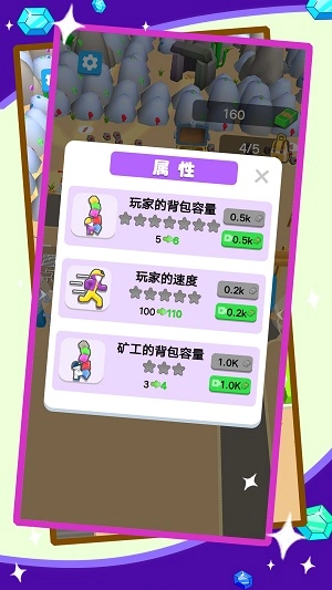 爆破我真溜游戏绿色版