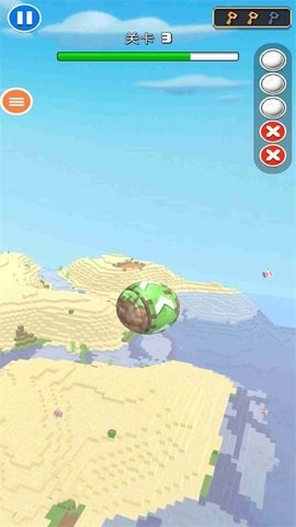 天空滚球球游戏正版图2