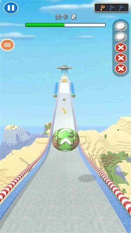天空滚球球游戏正版图3