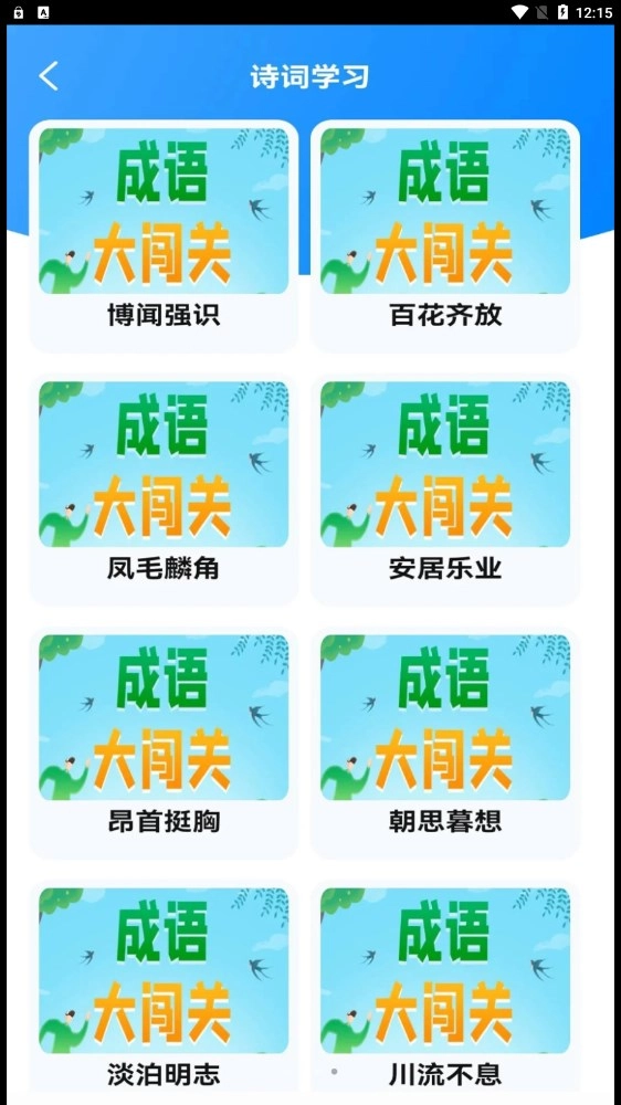 这道题好难