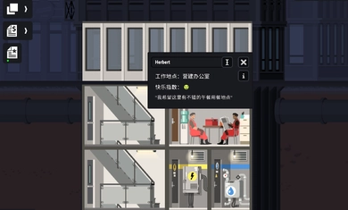 摩天计划