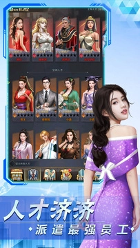 创业计划书正式版下载