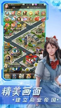 创业计划书正式版下载