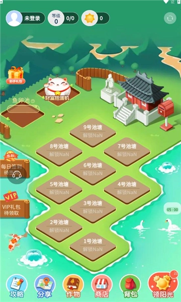 阳光渔场(3)