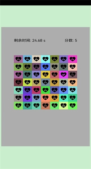 找香蕉官方正版图1