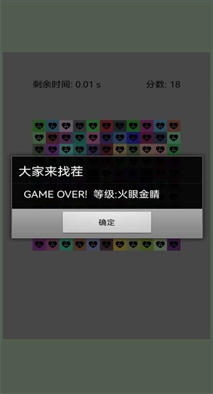 找香蕉官方正版图3