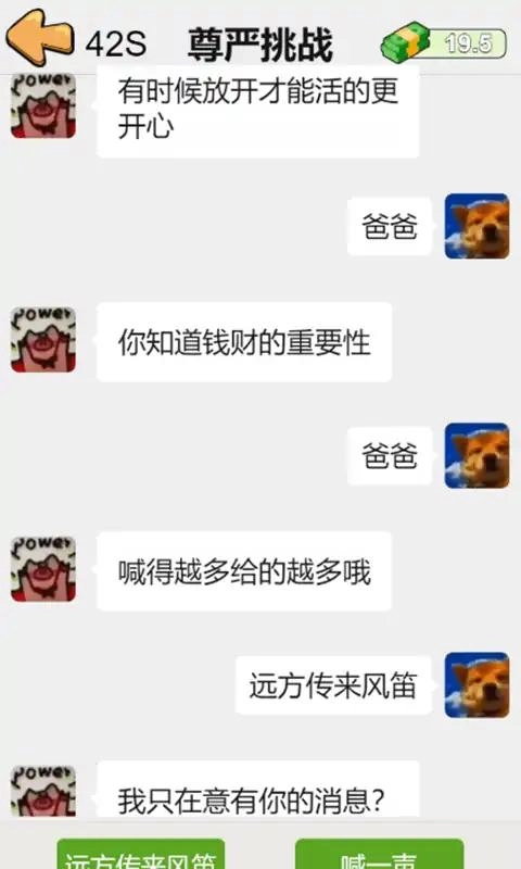 这是你的世界(2)