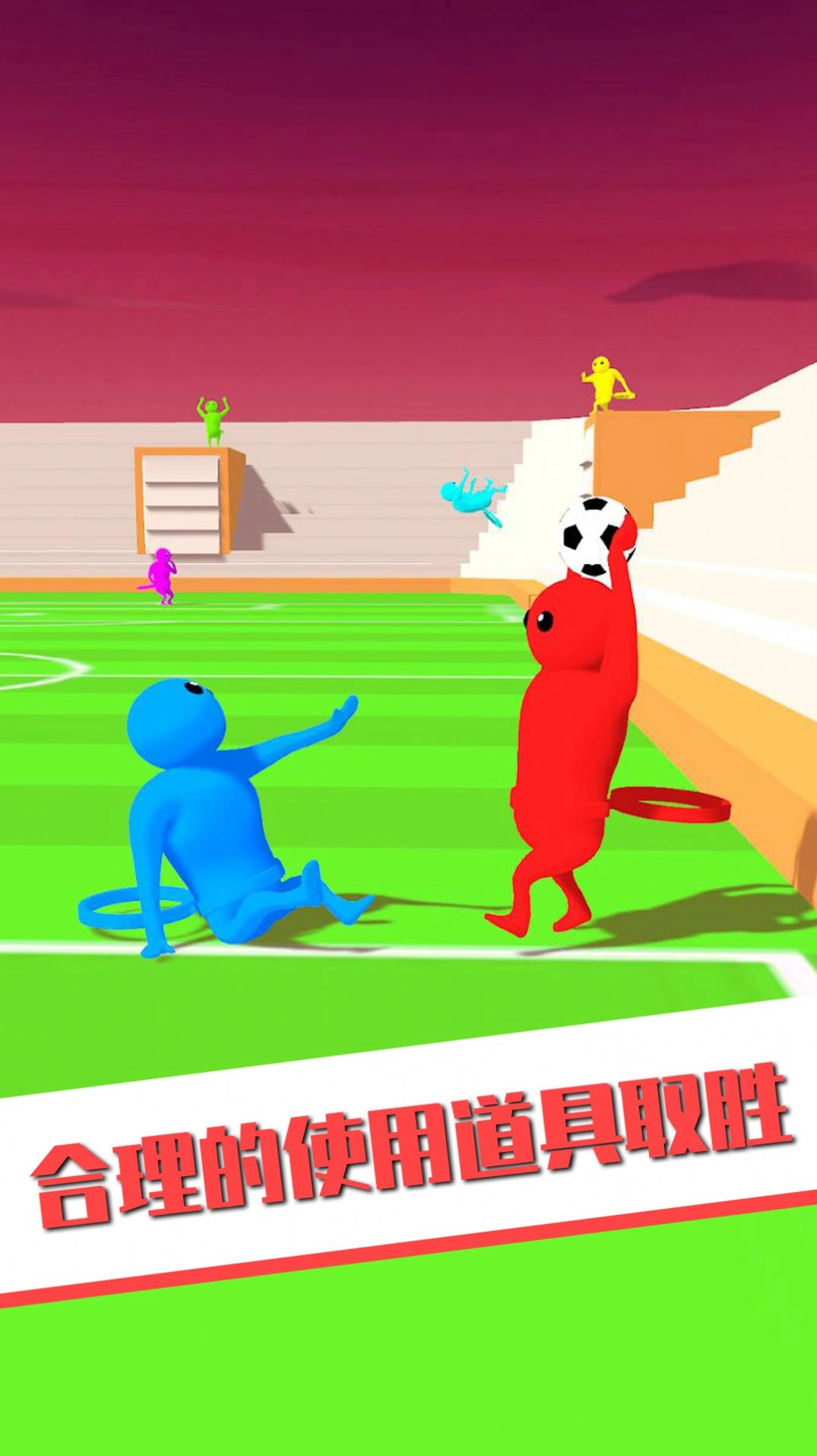 王者大对战游戏最新版(2)