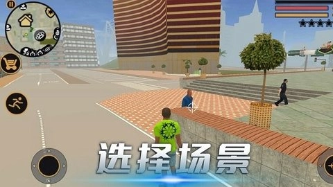城市猎手原版图1
