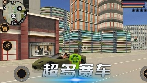 城市猎手原版图2