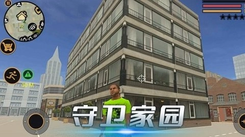 城市猎手原版图3