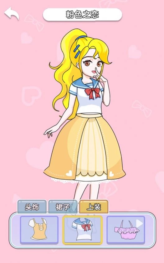 解压女孩(1)