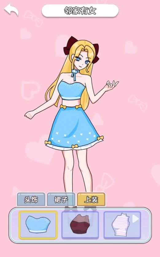 解压女孩(2)
