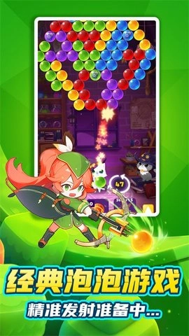 快乐射手宝贝(3)