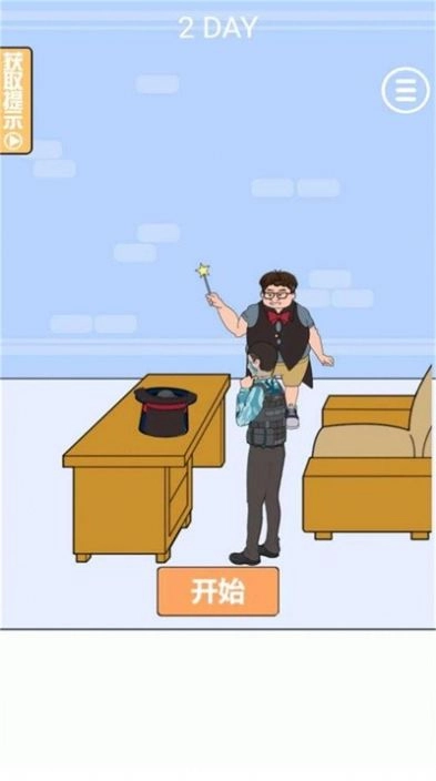 消失的三级头图2