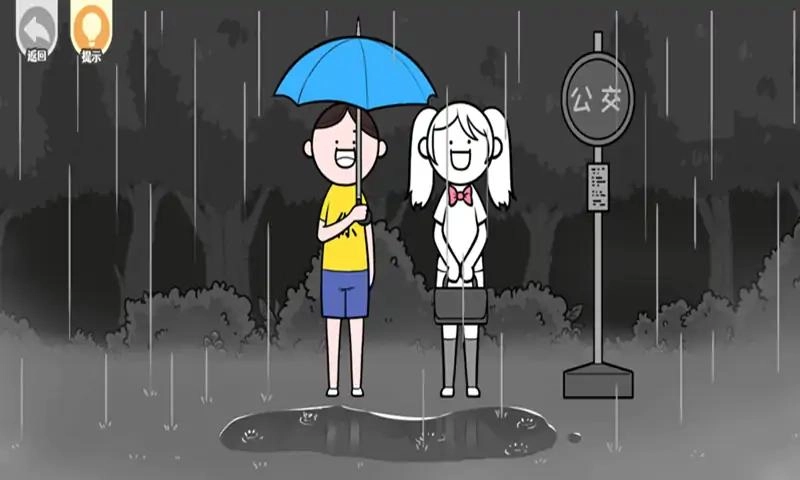 都是人情世故2
