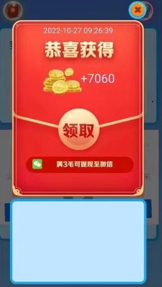 太空豆推箱子官方正版图3
