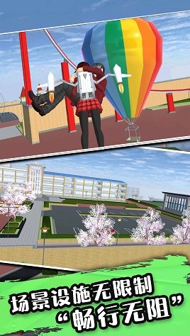 高校樱花少女(3)