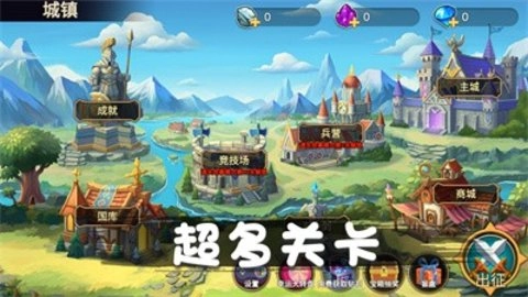 火柴人对战突击(2)
