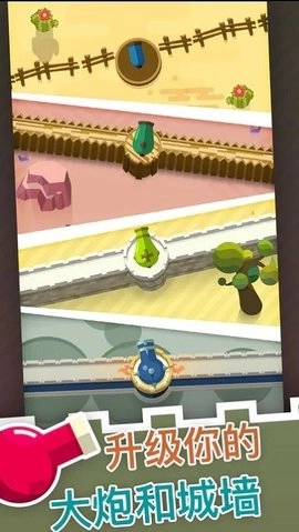 大炮守卫到底免费版(3)