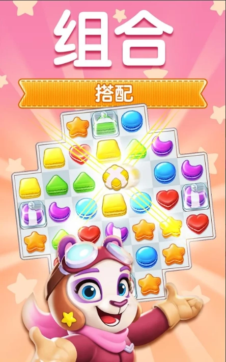 碎碎曲奇(1)