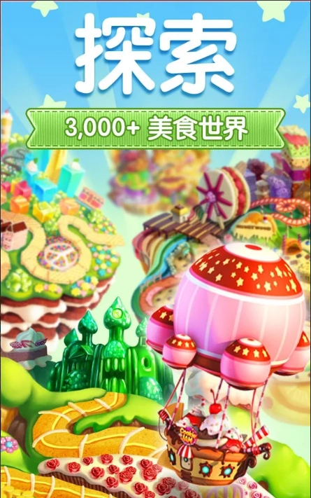 碎碎曲奇(4)