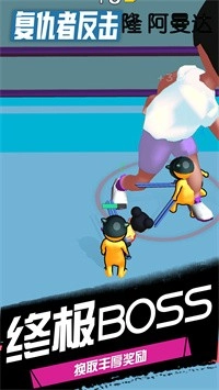 复仇者反击游戏安装包