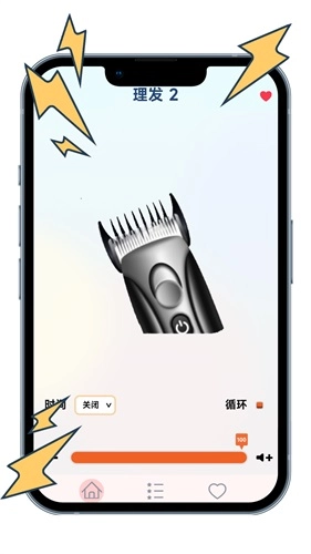 放屁恶搞模拟器游戏最新版图2