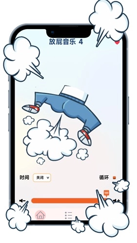 放屁恶搞模拟器游戏最新版图3