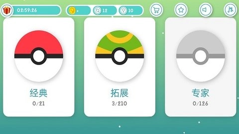 眼力比一比