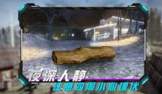 丛林真人CS(2)