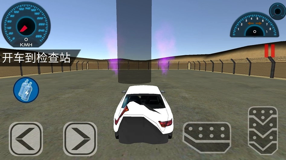 功夫拆车大师游戏安装包